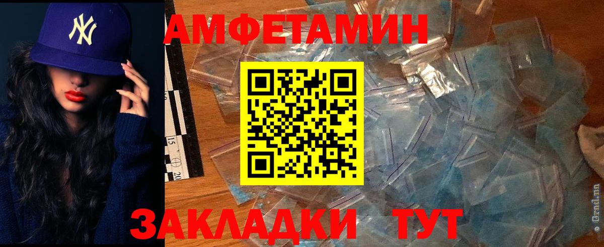 Выкса  АМФЕТАМИН 98%  Вход с VPN 