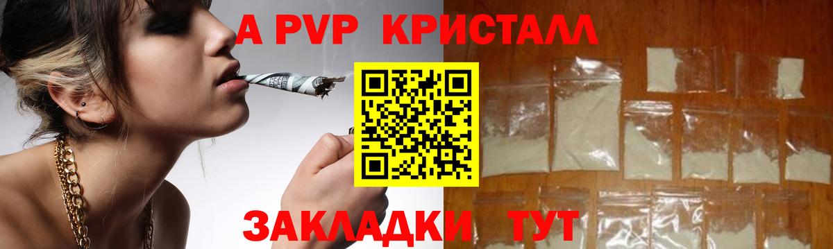 Alpha-PVP СК Выкса