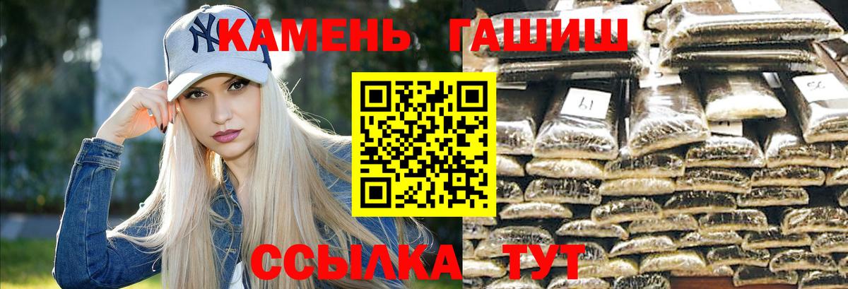 Гашиш 40% ТГК Выкса