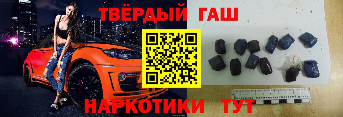 ГАШ ice o lator  Вход с VPN  ГАШИШ ice o lator  Выкса 