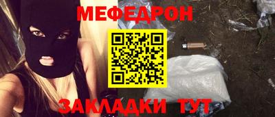 таблы Шелехов