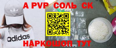 дурь Шахты