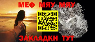 таблы Шелехов