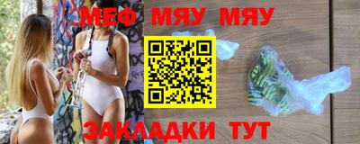 прущая мука Шебекино