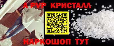 дурь Шахты