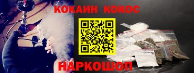 прущая мука Шебекино