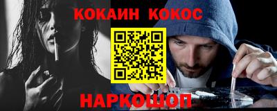 прущая мука Шебекино