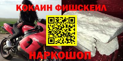дурь Шахты