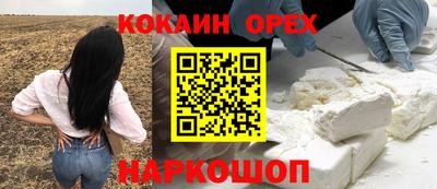 прущая мука Шебекино