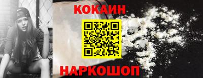 таблы Шелехов