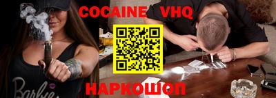 прущая мука Шебекино
