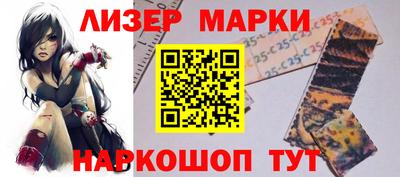 таблы Шелехов