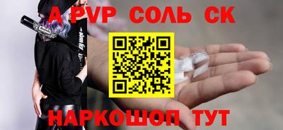 таблы Шелехов