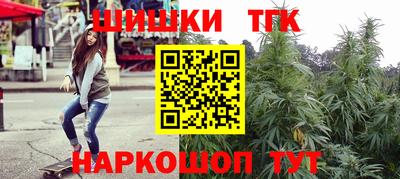 дурь Шахты