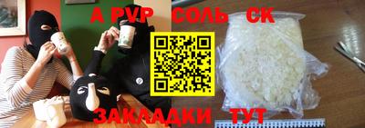 прущая мука Шебекино