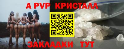 таблы Шелехов