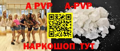 прущая мука Шебекино