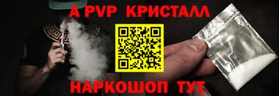 таблы Шелехов