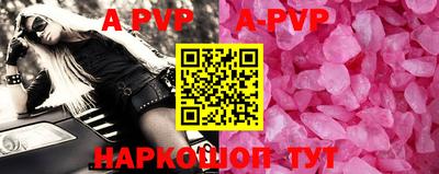 дурь Шахты