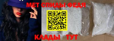 таблы Шелехов