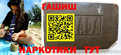 дурь Шахты