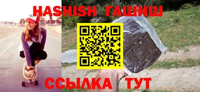 таблы Шелехов