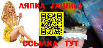 таблы Шелехов