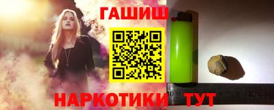 таблы Шелехов