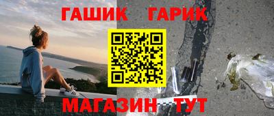 таблы Шелехов