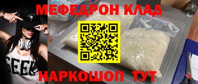 таблы Шелехов