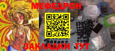 таблы Шелехов