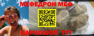 дурь Шахты