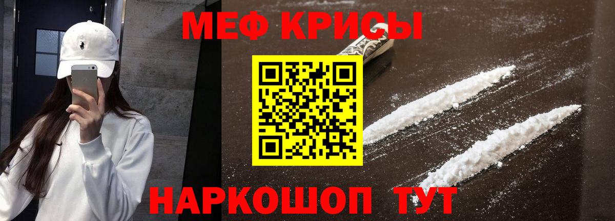 Мефедрон мука  Мефедрон  МЯУ-МЯУ  Выкса  МЯУ-МЯУ мяу мяу  Вход с VPN 