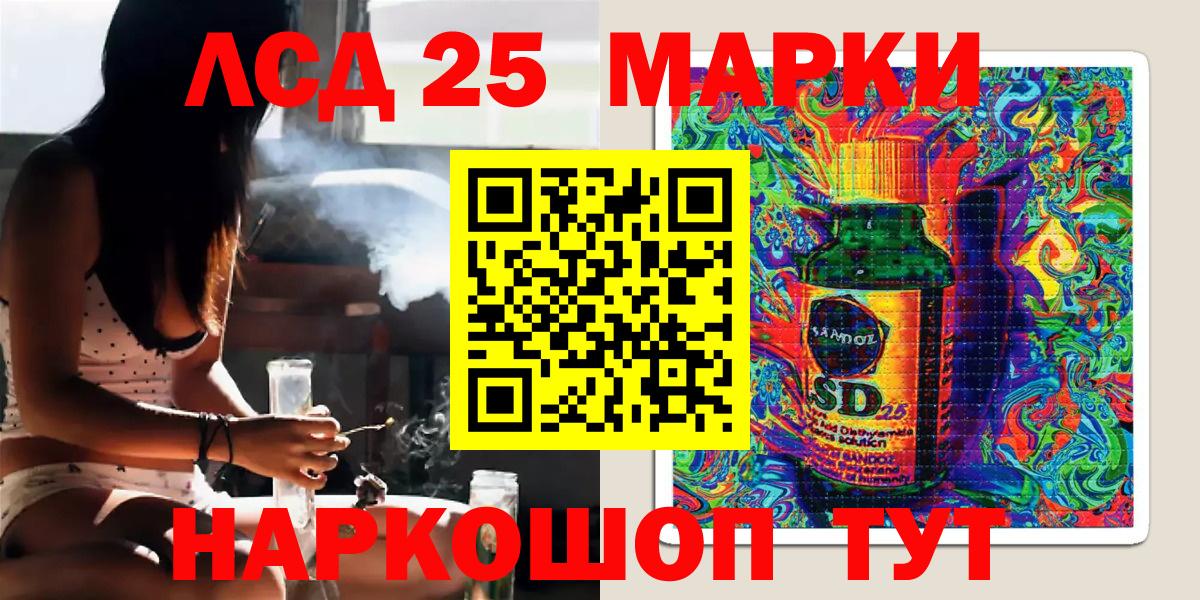 Наркотические марки 1,5мг  Вход с VPN  Наркотические марки 1,5мг  наркошоп  Выкса  Марки 25I-NBOMe 