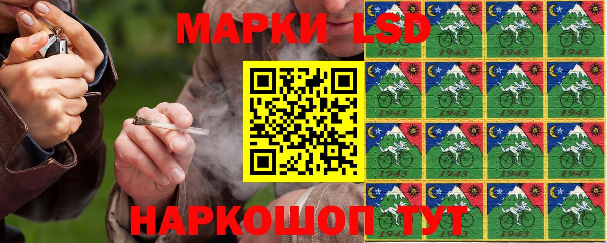 Наркотические марки 1,5мг Выкса