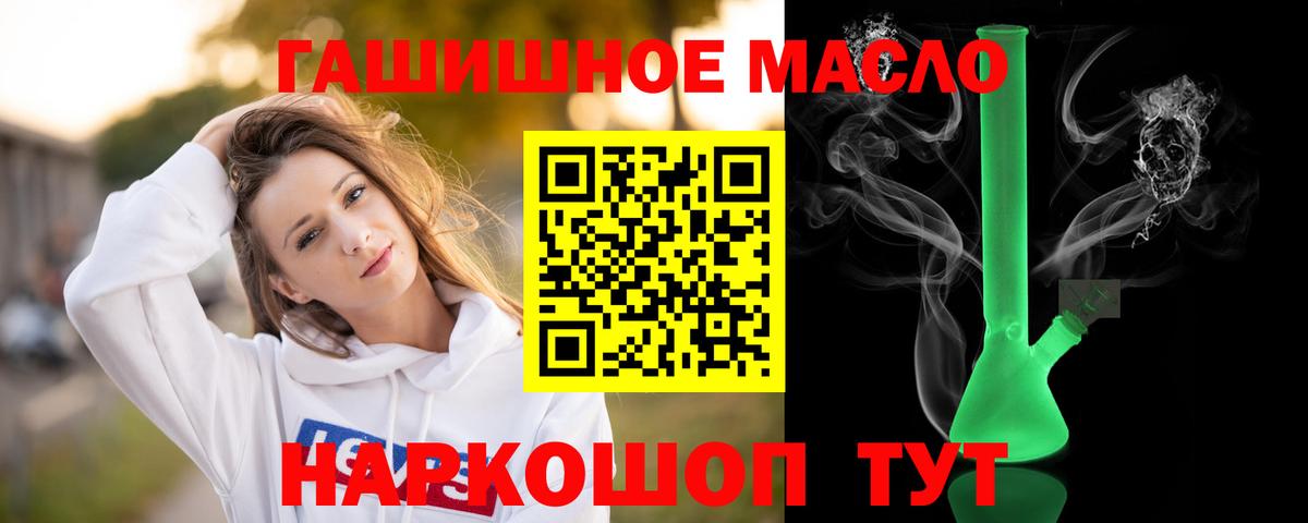 Выкса  omg зеркало  Вход с VPN  Дистиллят ТГК вейп 