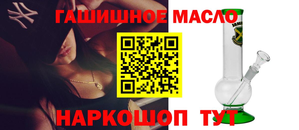 ТГК концентрат Выкса