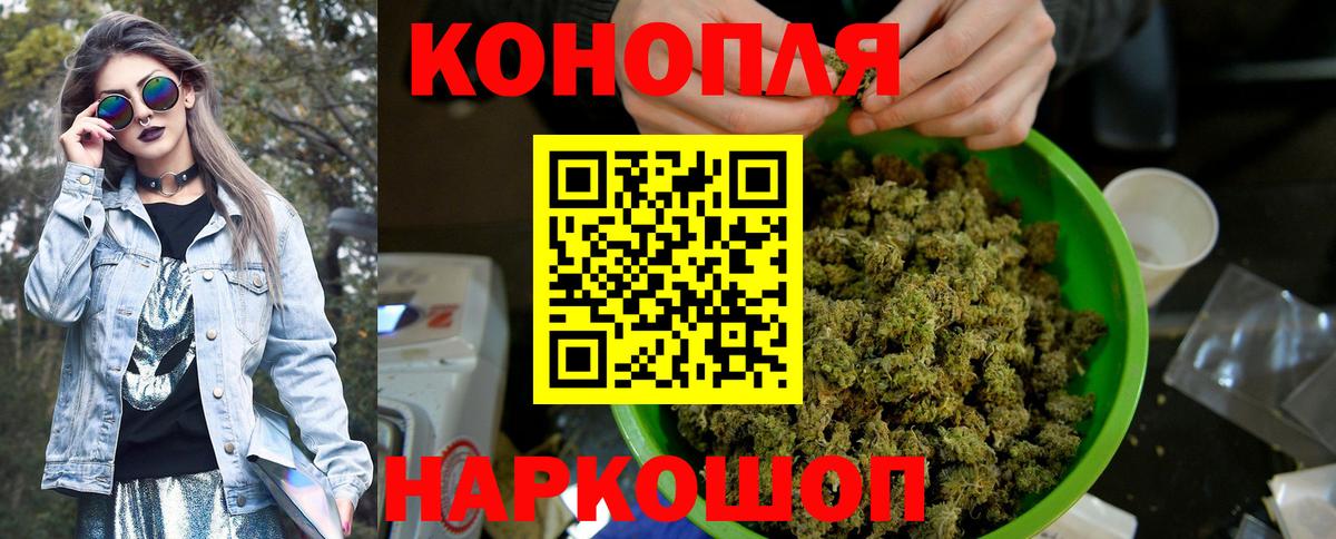 МАРИХУАНА OG Kush  МАРИХУАНА план  Вход с VPN  Канабис марихуана  МАРИХУАНА White Widow  Выкса 